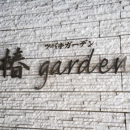 Tsubaki Garden Leilighet Sapporo Eksteriør bilde